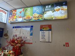 -香探花·擀面皮肉夹馍(北苑店)