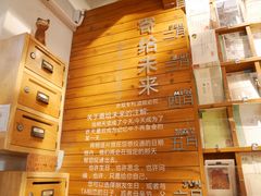 -猫的天空之城概念书店(苏州平江店)