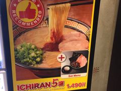 -一兰拉面(新宿中央东口店)