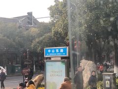 -水绘园