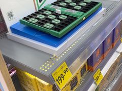 -沃尔玛(星湖商业城店)
