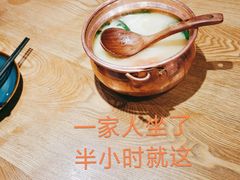 -麦麦山云南菜(复地活力城店)