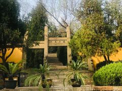 -虞山城墙
