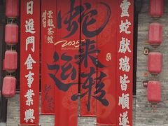 -回龙窝历史文化街区