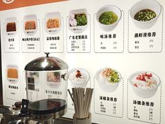 -潮汕大目牛肉火锅(水围店)