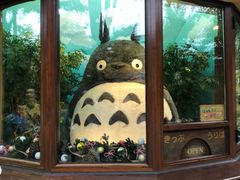 -三鹰之森吉卜力美术馆