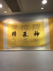 -圣瑞医疗上海圣恩儿科门诊部