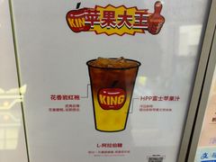 -金牛万达广场