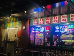 -小龍鳳餐室(番禺路店)