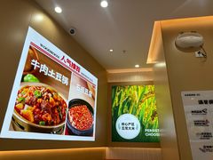 -小木屋拌饭(西安万象天地店)