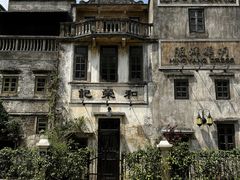 -赤坎·广东华侨国际旅游度假区