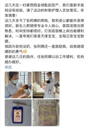 -复旦大学附属妇产科医院(杨浦院区)