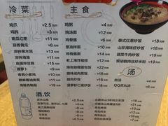 -泰煌鸡·上海白斩鸡·鸡汤面(鹤庆店)