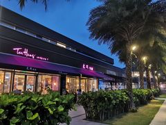 -太兴餐厅(小径湾店)