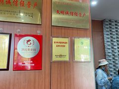 -吾穆勒蓬灰牛肉面·清真(北滨河中路店)