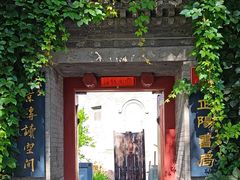 -正阳书局(西四南大街店)
