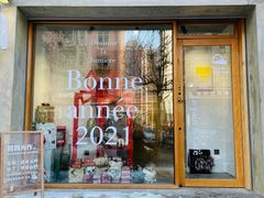 门面-光作面包Voila Lumiere(中山店)