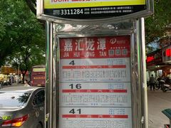 -爱民螺蛳粉(五里亭店)