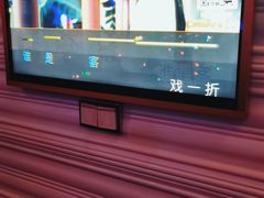 -酷麦私人订制KTV