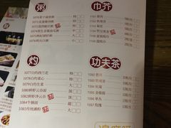 菜单-广东道至正餐厅(区庄店)