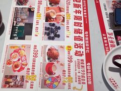 -杯子红牛排(创意产业园店)