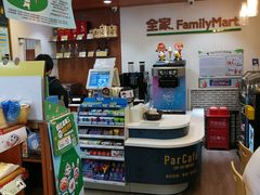 -全家便利店(法华寺街店)