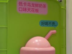 -gleeglee乐溢亦茶(合生汇店)