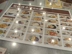 -赵记传承·中国甜品(福州总店)