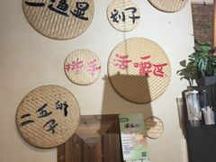 -00后的烤串·扬州地标烧烤(大运河博物馆店)