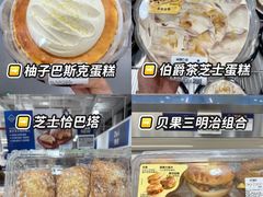-山姆会员商店(上海浦东店)
