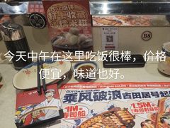 -古田居·特色寿司料理(骏欣中心店)