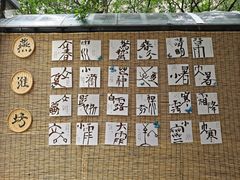 -绿地·中山里