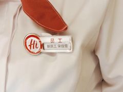 -海底捞火锅(摩尔广场店)