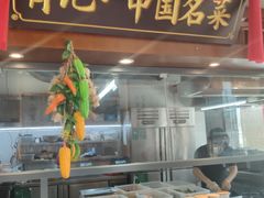 门面-肖记公安牛肉鱼杂馆· 省级非物质文化遗产(仁和路店)