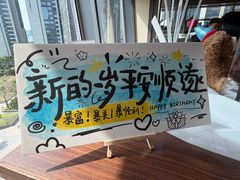 -田舍家Inakaya(天汇igc店)