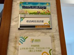 -黄浦区瑞金二路社区文化活动中心