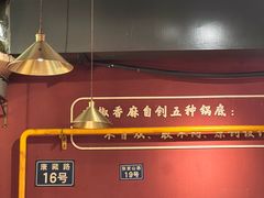 -小饕荟雅安贡椒鱼鲜馆(广福桥店)