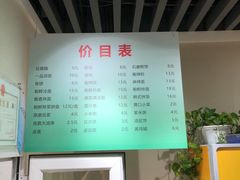 -筋饼豆腐脑一绝