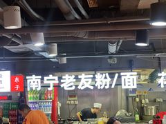 -安徽阜阳卷馍(西单店)