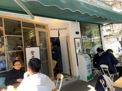 门面-皆道拌麻辣烫·麻辣拌