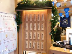 -厝内小眷村(长宁定西路店)