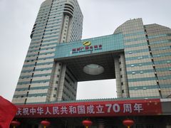 -湖南广播电视台娱乐频道