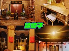 -卫鼎轩·曹公馆(鼓楼店)