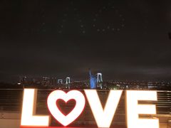 -台场海滨公园船码头