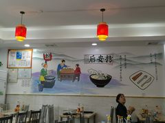大堂-小高后安粉餐厅(解放四路店)