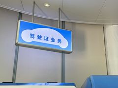 -深圳市公安局交通警察支队福田大队