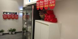 -妈妈时光机医疗产后修复(南山茂业百货店)