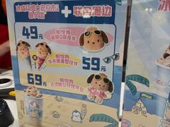 -DQ·蛋糕·冰淇淋(包河万达店)