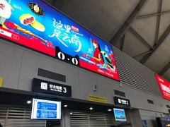 -丽江三义国际机场