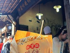 -桥里桥烧饼铺